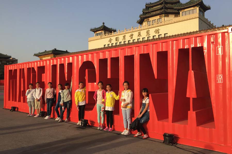 MADE IN CHINA, 2010 – SUI JIANGUO made in china sui jianguo